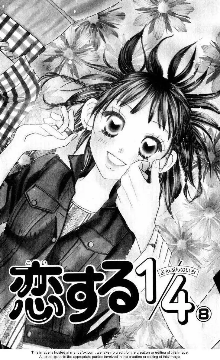 Koi Suru One Fourth Chapter 8.1 3